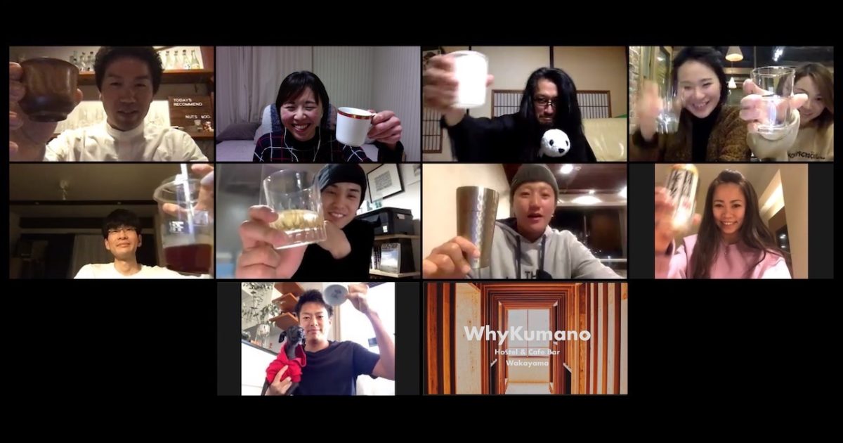 [資訊] 日本 推出 Travel From Home 在家旅行